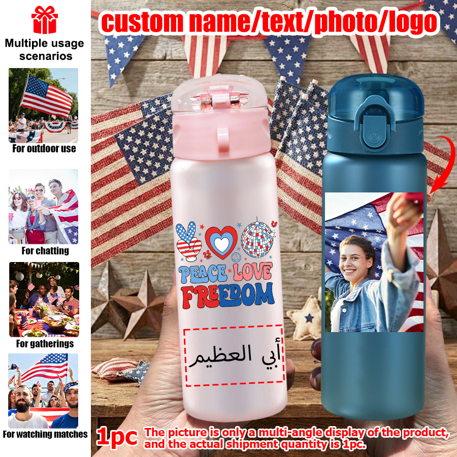 Outdoor Sport Name - 1pc Celebrate Independence Day, Custom Photo