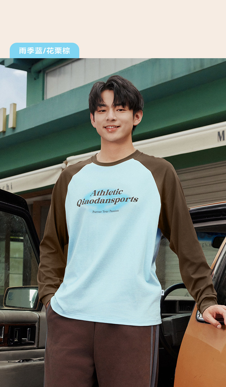QIAODAN Man Long Sleeve T Shir - Outdoor Sport Is ulasan dan harga
